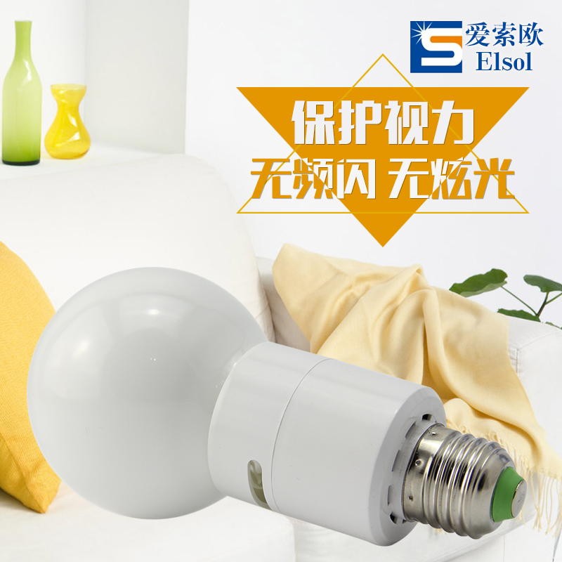 一體式無極燈具有高顯色性低頻閃燈特點，有效降低眼疲勞。